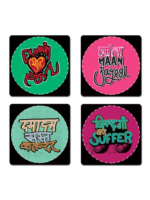 stybuzz printed coasters - 10459944 - Standard Image - 1
