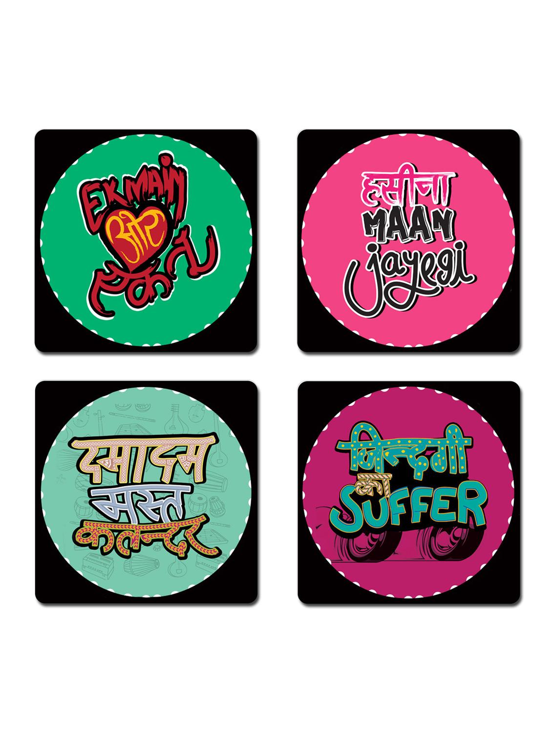 stybuzz printed coasters - 10459944 - Zoom Image - 1