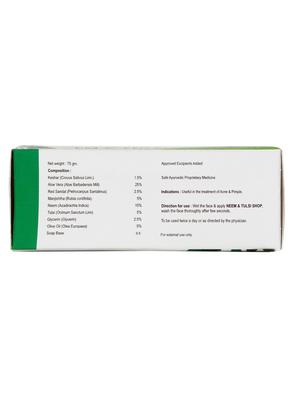 globus aloe gel, aloe face wash & neem soap - 12353568 - Standard Image - 6