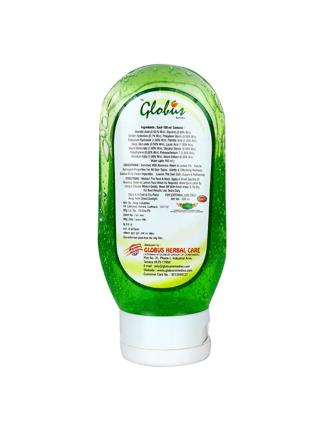 globus aloe gel, aloe face wash & neem soap - 12353568 - Zoom Image - 4