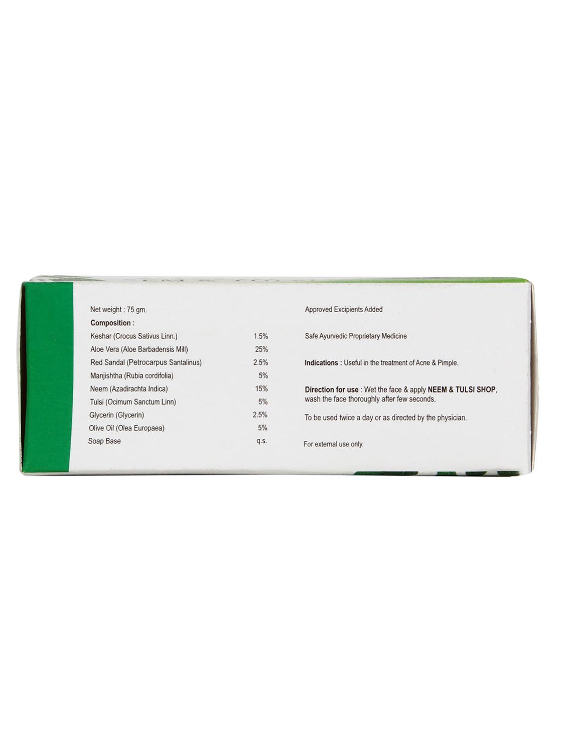 globus aloe gel, aloe face wash & neem soap - 12353568 - Zoom Image - 6