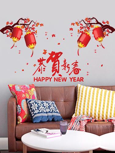 Cortina Happy New Year Theme Wall Stickers - 14424560 - Very Small Image - 1