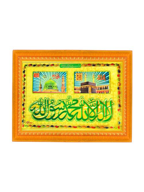 Pahla Kalma Golden Photo Frame & Wall Hanging - 14467021 - Very Small Image - 1