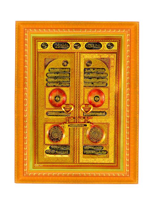 Jannat Ka Darwaza Golden Photo Frame & Wall Hanging - 14467022 - Very Small Image - 1