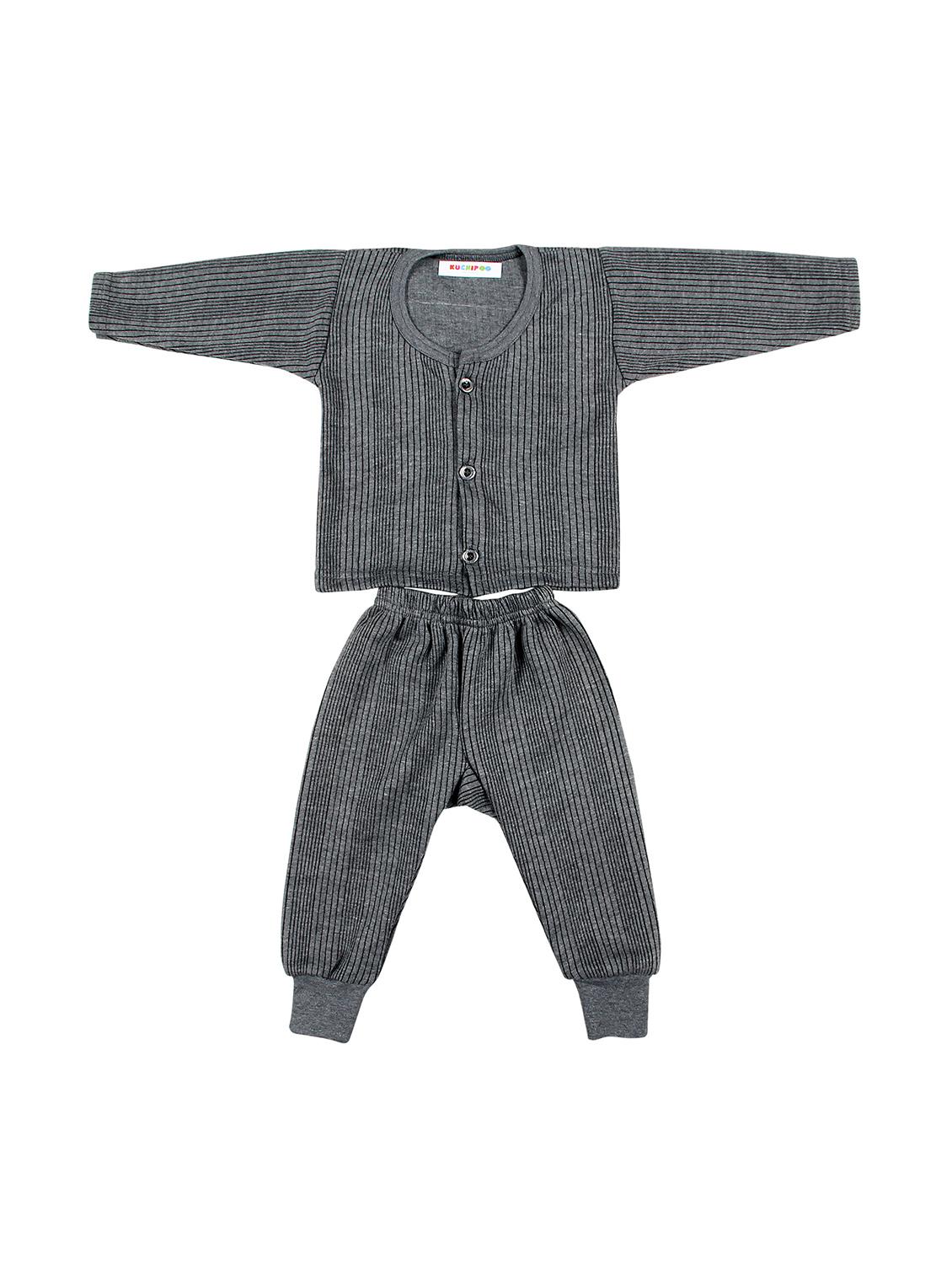 Kuchipoo grey thermal set - 14476247 - Zoom Image - 1