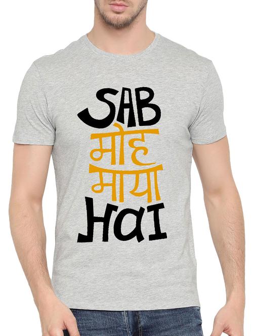 grey cotton front print tshirt - 14490448 - Very Small Image - 1