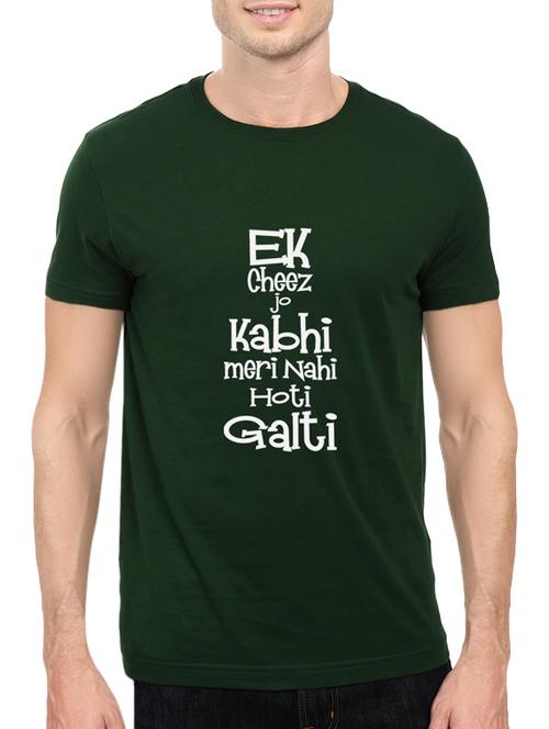 green cotton chest print tshirt - 14518999 - Standard Image - 1