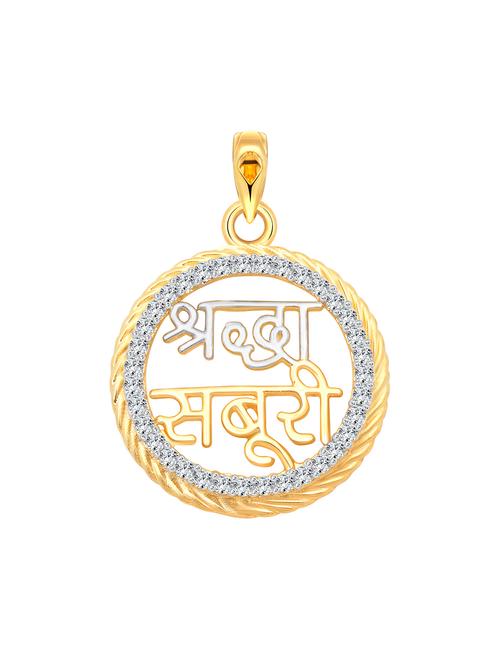gold metal pendant - 15299167 - Very Small Image - 1