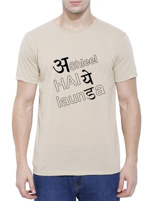 beige cotton blend chest print t-shirt - 15342053 - Standard Image - 1