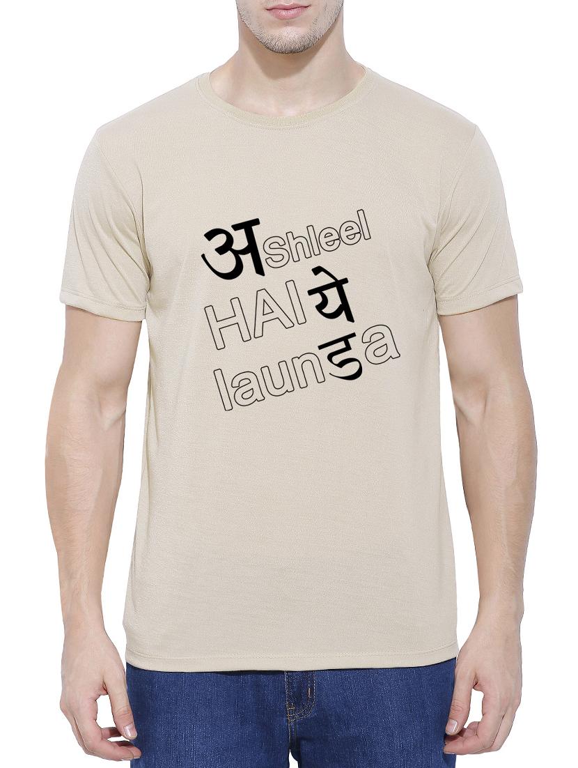 beige cotton blend chest print t-shirt - 15342053 - Zoom Image - 1