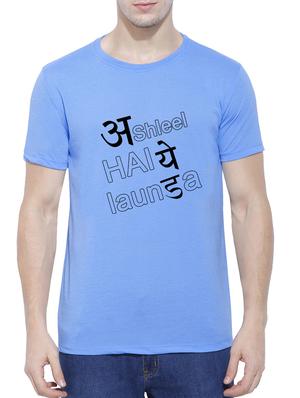 blue cotton blend chest print tshirt - 15342054 - Standard Image - 1