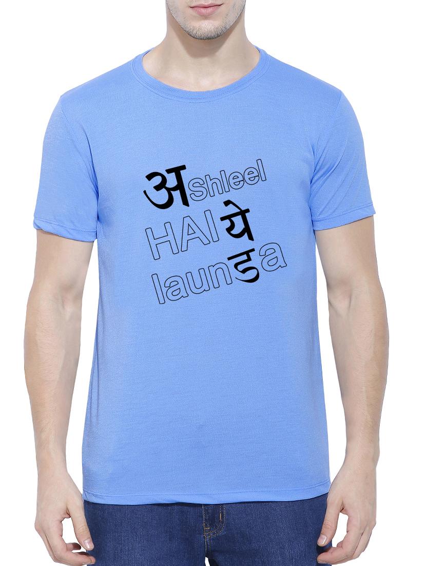 blue cotton blend chest print tshirt - 15342054 - Zoom Image - 1