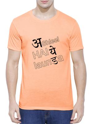 orange cotton blend chest print tshirt - 15342057 - Standard Image - 1