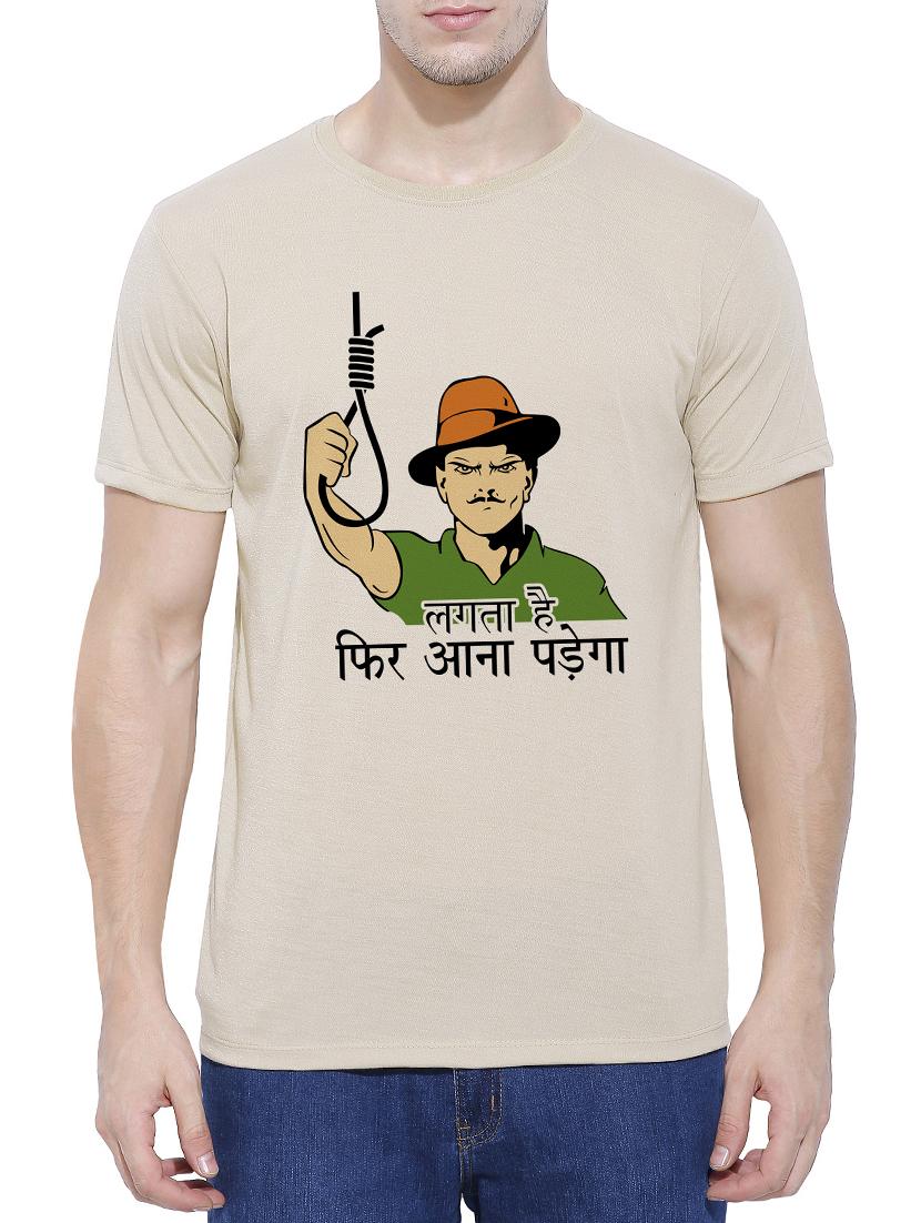 brown cotton blend chest print tshirt - 15342073 - Zoom Image - 1