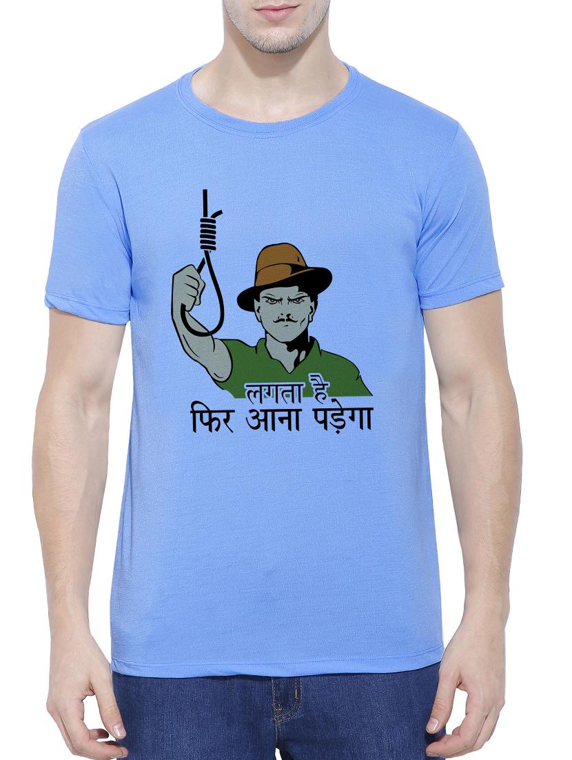 blue cotton blend chest print tshirt - 15342074 - Zoom Image - 1