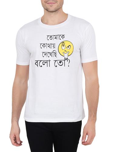 white cotton chest print t-shirt - 15342403 - Very Small Image - 1