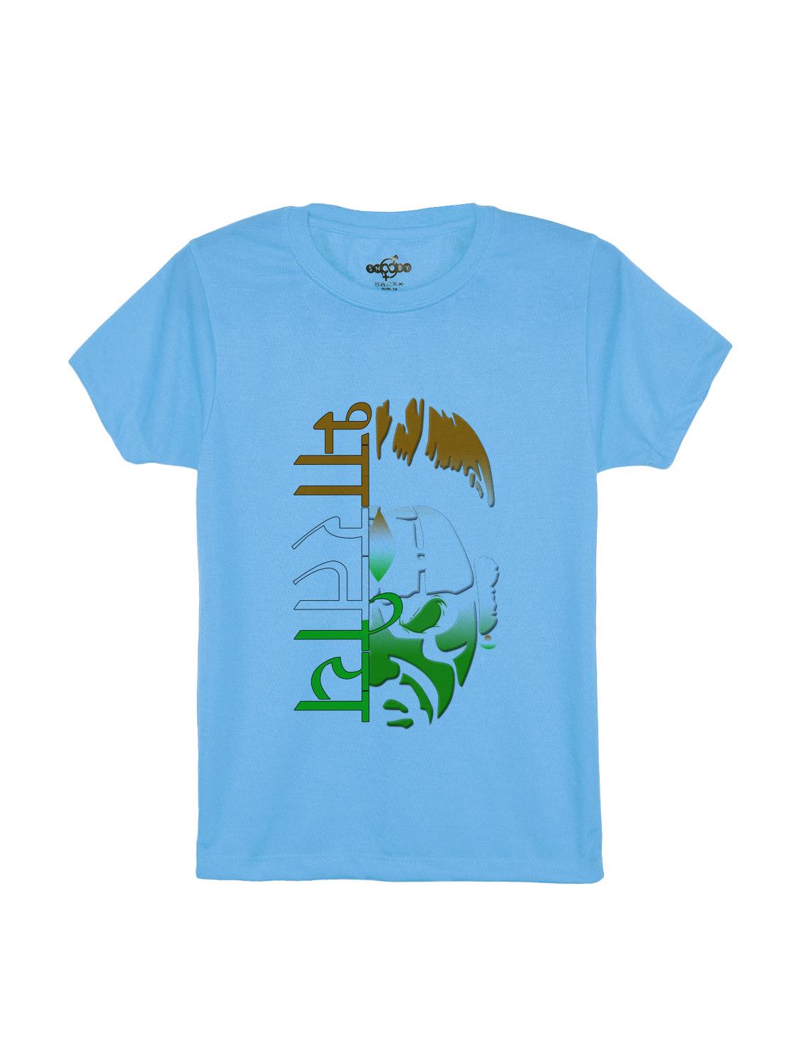 blue cotton tshirt - 15379429 - Zoom Image - 1