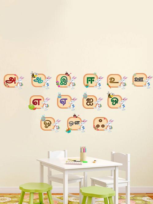 Wall Decals ' Tamil Alphabets-Uyir Eluthukal ' Wall stickers (PVC Vinyl) - 15730231 - Standard Image - 1