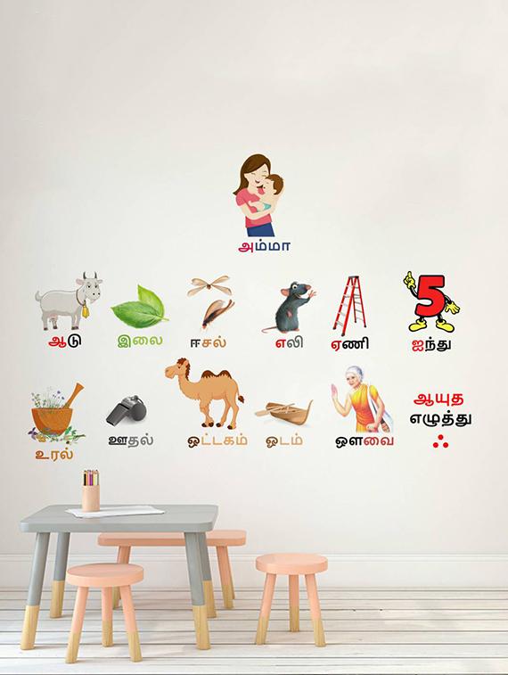 Rawpockets Wall Decals ' " Uyir Ezuthu " Tamil Alphabets - Kid's Room ' Wall stickers (PVC Vinyl) Multicolour - 15734079 - Zoom Image - 1