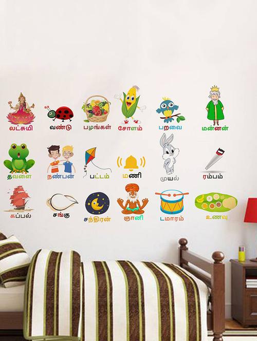 Rawpockets Wall Decals ' " Mei Ezuthu " Tamil Alphabets - Kid's Room ' Wall stickers (PVC Vinyl) Multicolour - 15734080 - Standard Image - 1