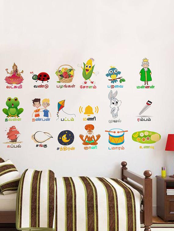 Rawpockets Wall Decals ' " Mei Ezuthu " Tamil Alphabets - Kid's Room ' Wall stickers (PVC Vinyl) Multicolour - 15734080 - Zoom Image - 1