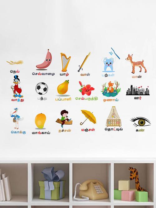 Rawpockets Wall Decals ' " Uyir Mei Ezuthu " Tamil Alphabets - Kid's Room ' Wall stickers (PVC Vinyl) Multicolour - 15734081 - Standard Image - 1