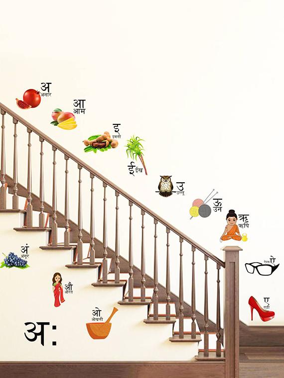 Rawpockets Wall Decals ' Hindi Alphabets (Varnamala ) - Vowel (Svar) ' Wall stickers (PVC Vinyl) Multicolour - 15734129 - Zoom Image - 1