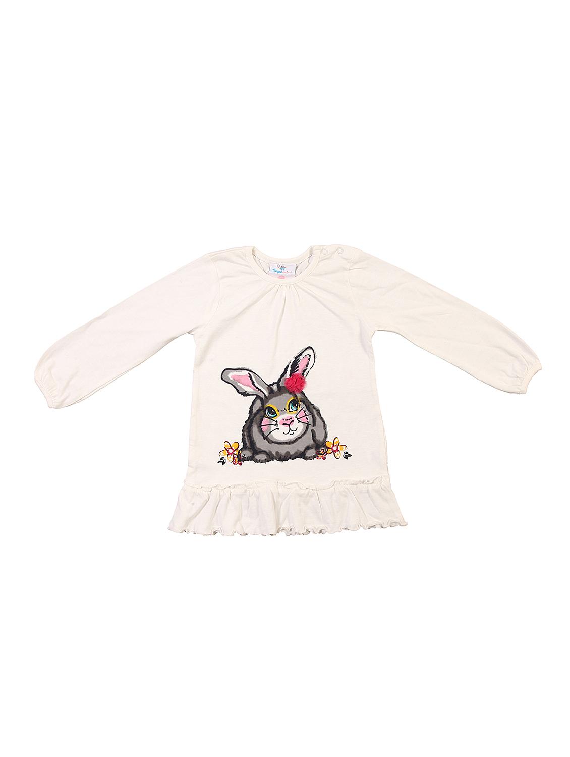white cotton top - 15916579 - Zoom Image - 1