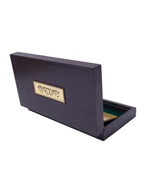 24 ct gold plated allah muhammad dua box - 17398236 - Standard Image - 4