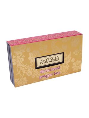 24 ct gold plated allah muhammad dua box - 17398236 - Standard Image - 7