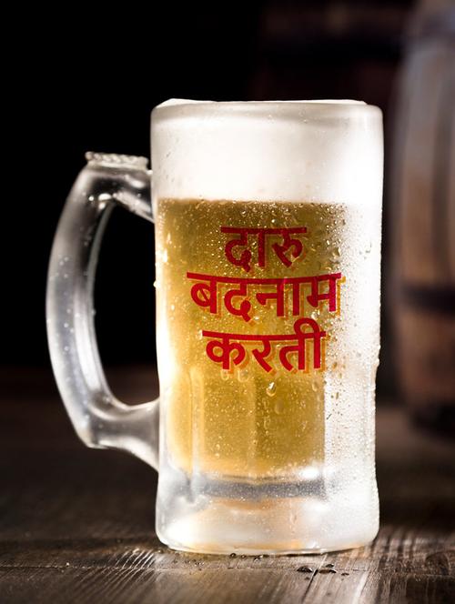 daaru badnam karti text printed bear mug 350 ml - 18552461 - Standard Image - 1