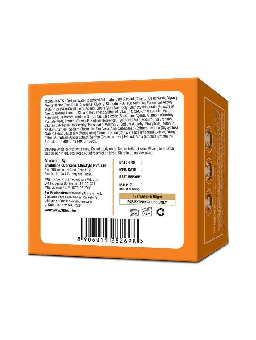 st botanica pigmentation cream