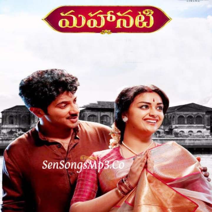 Lingamdhinne Madhavi madhavi